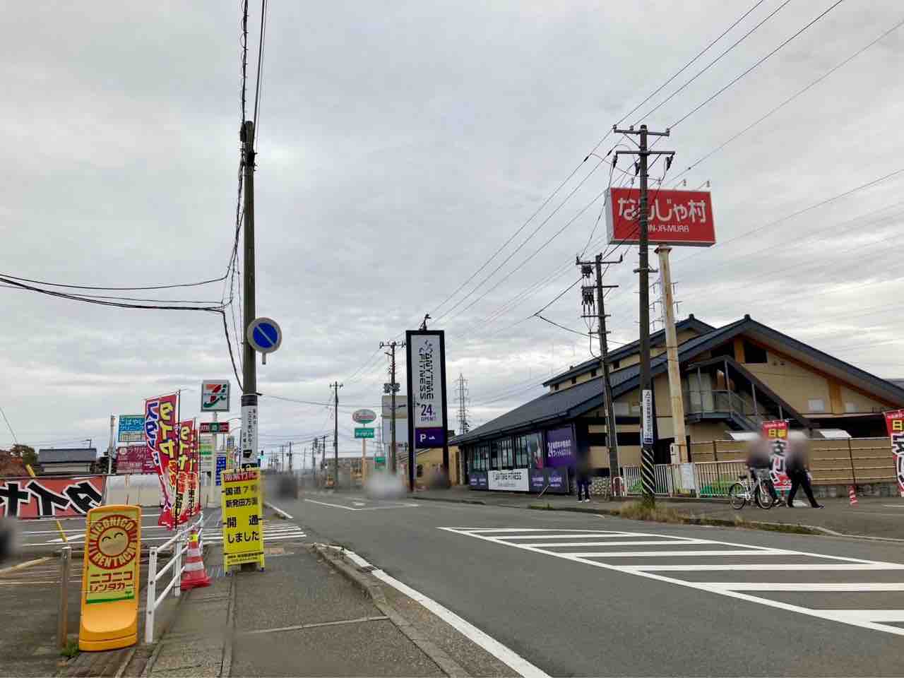 新潟初出店!東北・北陸初上陸!中央区紫竹山に進化系芋スイーツ専門店『をかしなお芋 芋をかし 新潟店』がオープンするらしい。 にいがた通信 新潟県新潟市の地域情報サイト 新潟初出店!東北・北陸初上陸!中央区紫竹山に進化系芋スイーツ専門店『をかしなお芋 芋をかし 新潟店』がオープンするらしい。 にいがた通信 新潟県新潟市の地域情報サイト