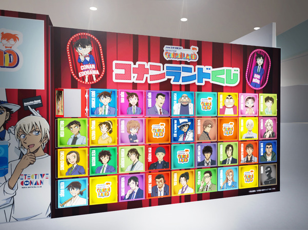 名探偵コナンランド全国ツアー2025