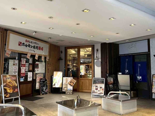 THE RAMPAGE × AMAZING COFFEE POP UP TOUR 2025