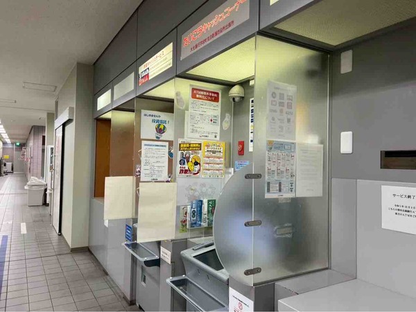 けんしん 新潟市役所共同出張所