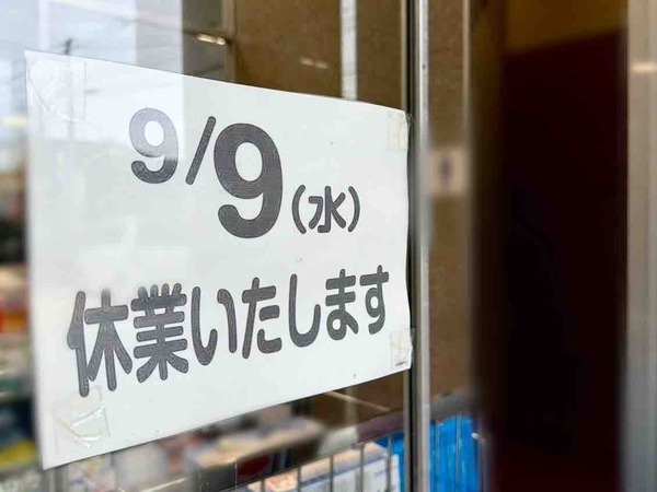 しまむら