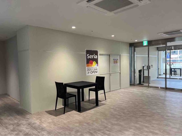 Seria 万代シテイ店（セリア）