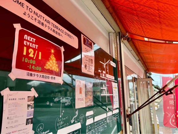 沼垂テラス 冬市