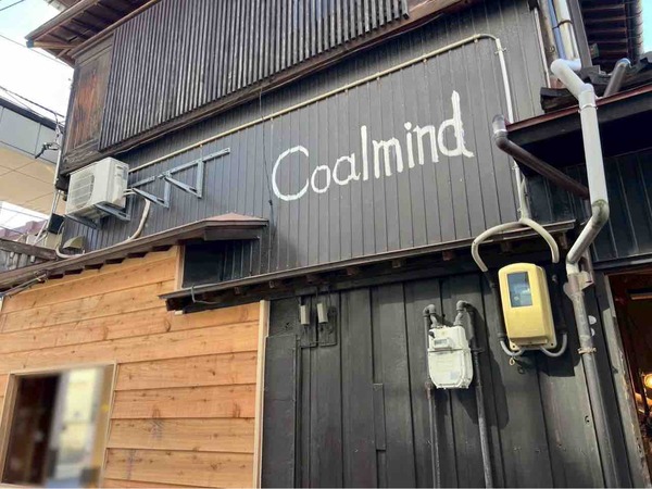 Coalmind