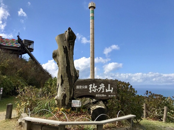 弥彦山ロープウェイ 夜景＆星空クルーズ