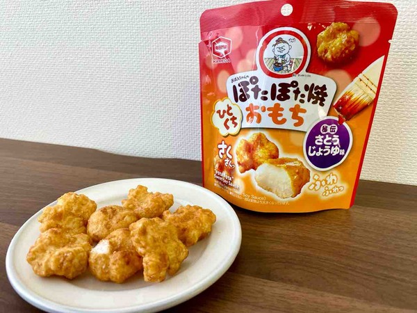ひとくちぽたぽた焼おもち