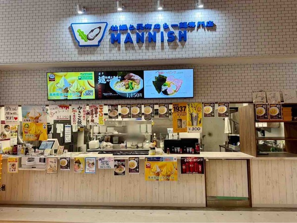 牡蠣と昆布のらー麺専門店 MANNISH