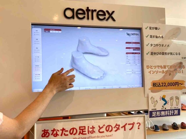 楽歩堂 新潟本店