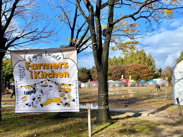 Farmers and Kitchen