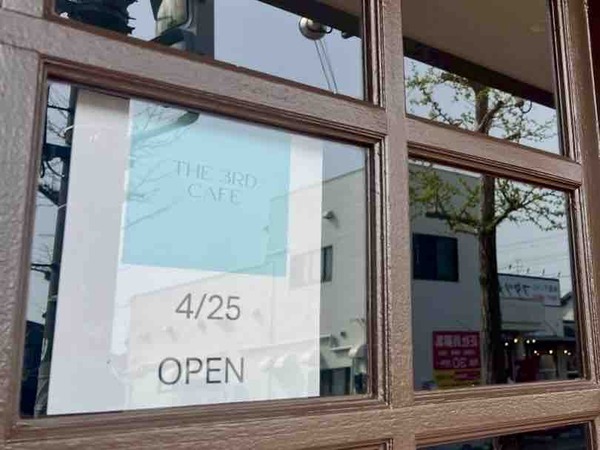 THE 3RD CAFE(サードカフェ)