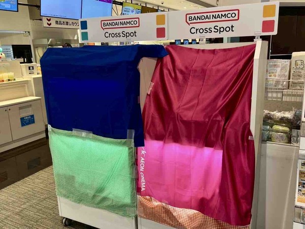 バンダイナムコ Cross Spot