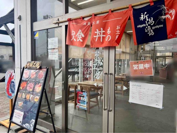 南蛮エビ販売会