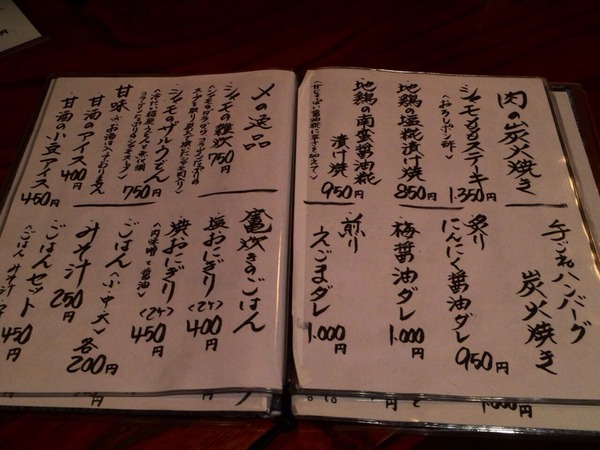 2014-11-09-17-15-06