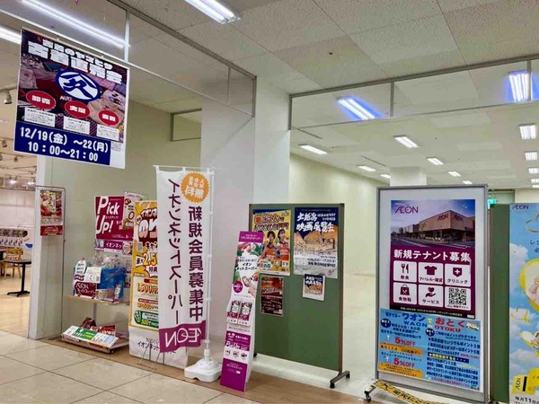 古着のヤマヒサ 古着直売会