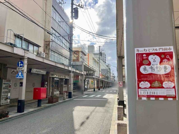 カミフルもちつき