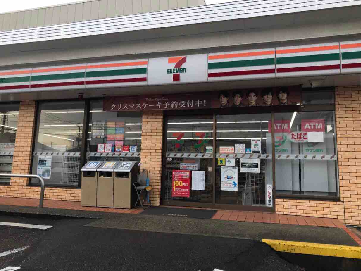 閉店 情報 セブンイレブン