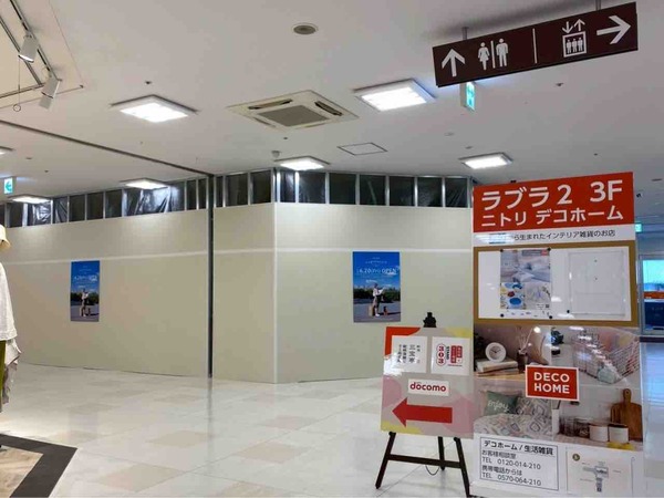 Te chichi/Lugnoncure（テチチ/ルノンキュール）