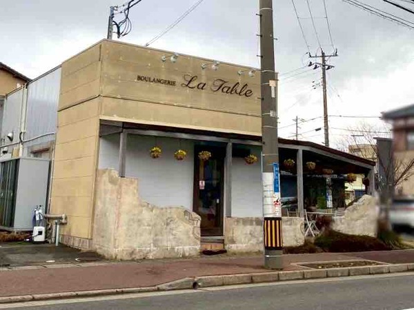 ラ・ターブル 25周年