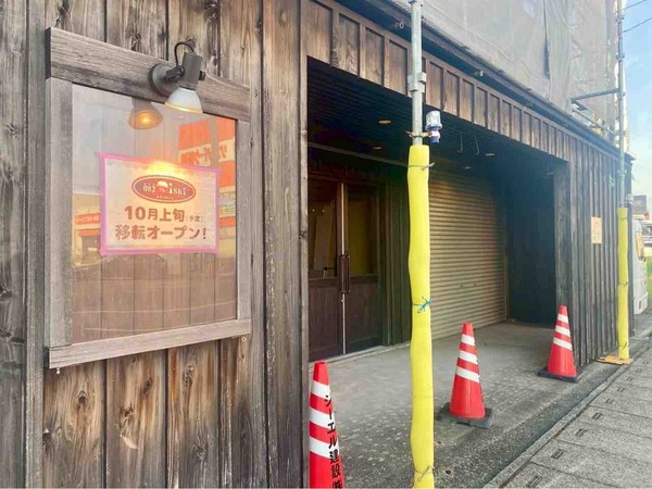 おやつのいし（082 no ishi）