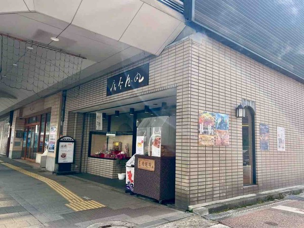 春をよぶご奉仕セール