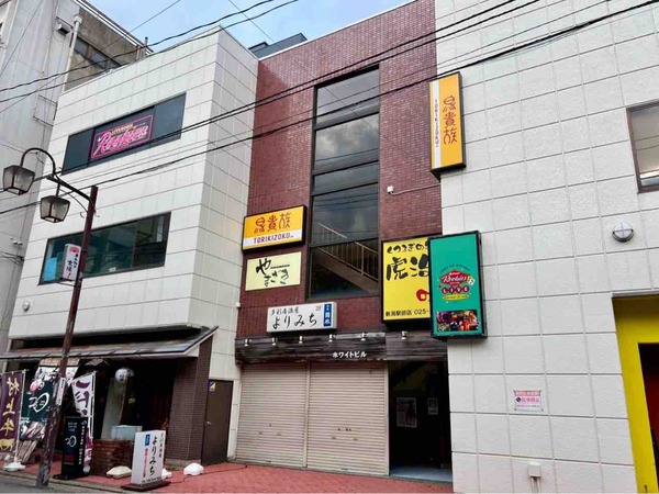 鳥貴族 新潟駅前店