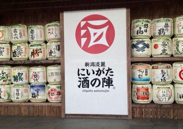 地球の歩き方 新潟