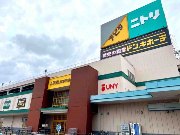 アピタローカルマルシェ