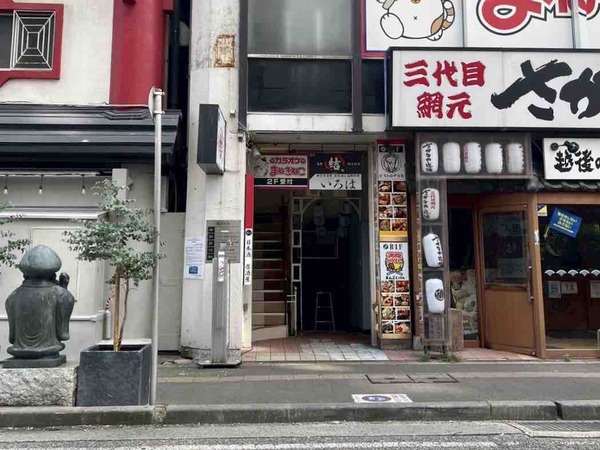 海鮮 郷土料理 結-むすび-