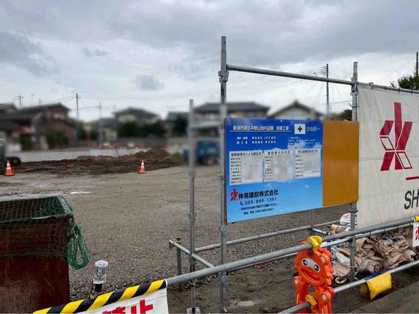 セブン-イレブン