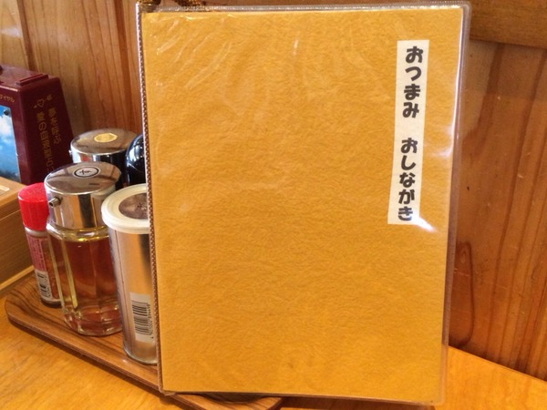 2014-12-23-14-15-37