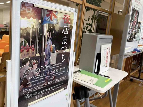 夜店まつり