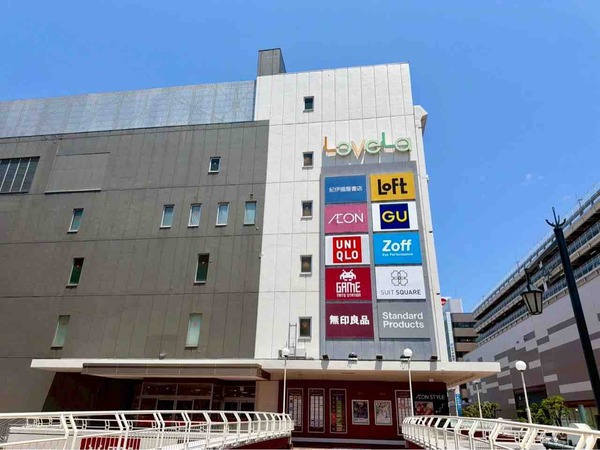 せきとり