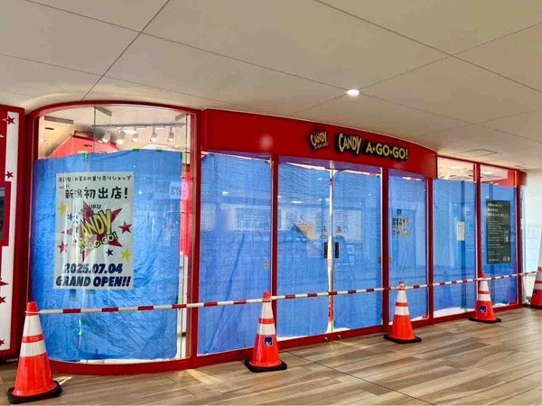 2025年7月　人気記事