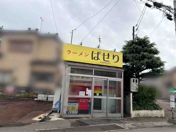 ラーメンぱせり