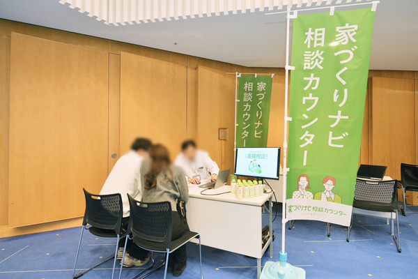 家づくりナビフェスタ in 新潟