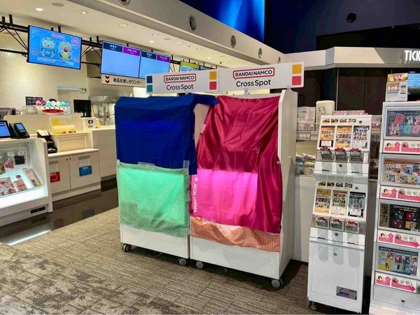 バンダイナムコ Cross Spot