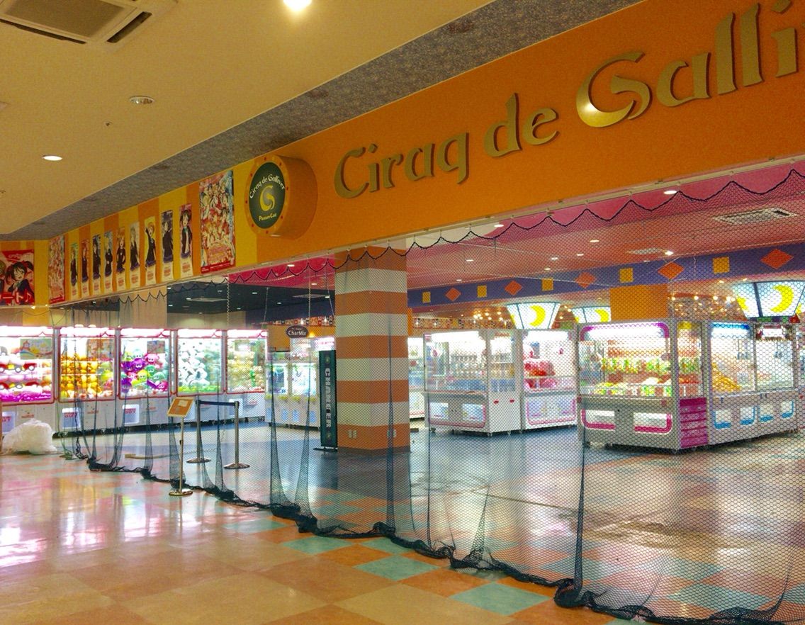 中央区南笹口 ドンキホーテ 2階に Namcoシルクドゥガリバー新潟店 ナムコ なるゲームセンターがオープンするらしい シルクドゥガリバー復活 にいがた通信 新潟県新潟市の地域情報サイト