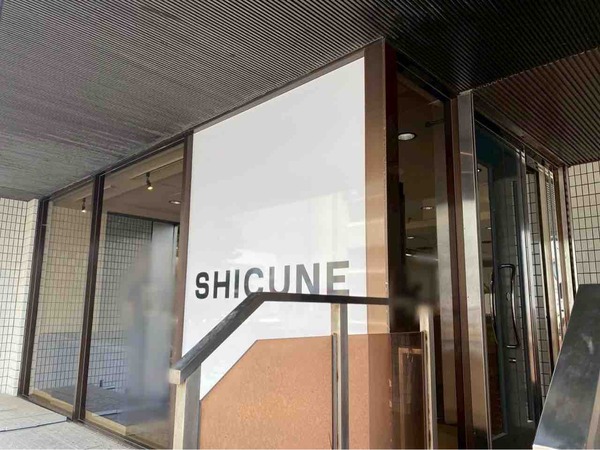 SHICUNE(シクネ)