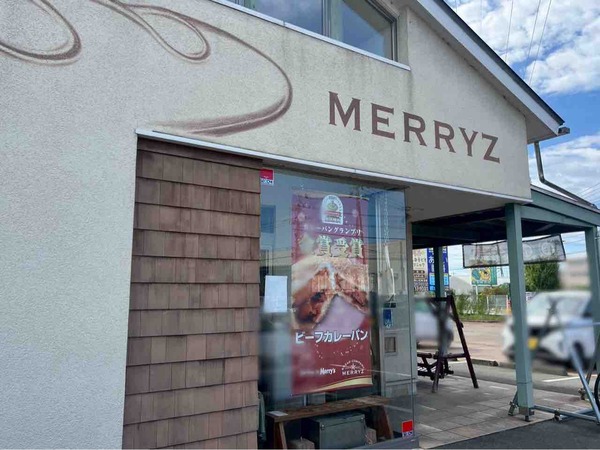BREAD COMPANY MERRYZ（ブレッドカンパニーメリーズ）