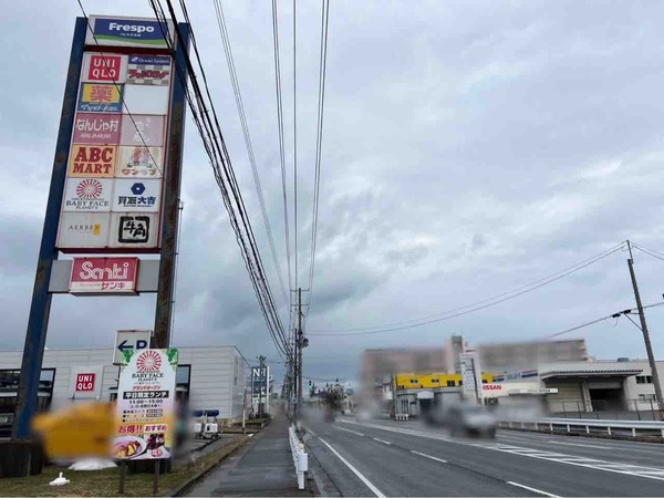 なんじゃ村 フレスポ赤道店