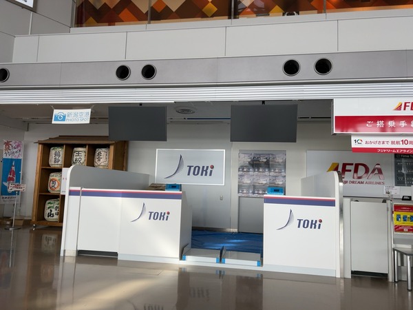 TOKI AIR トキエア 仙台 減便