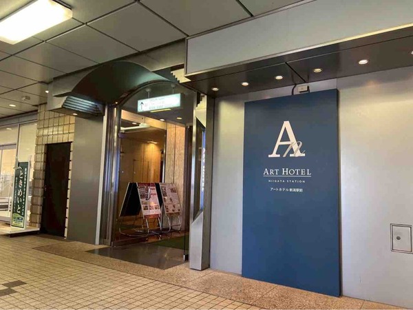 じゃらん遊び・体験ランキング2024