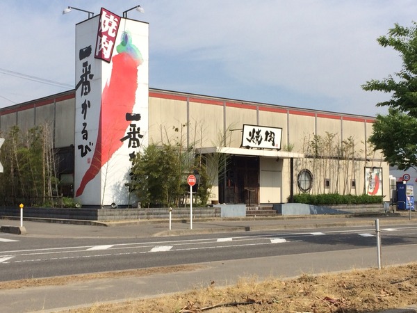 2014-06-03-15-00-47