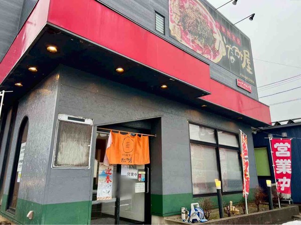 かなみ屋 松崎店