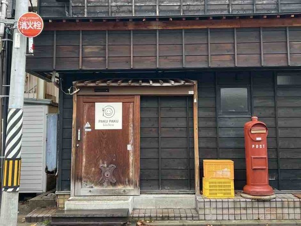 パクパクキッチン