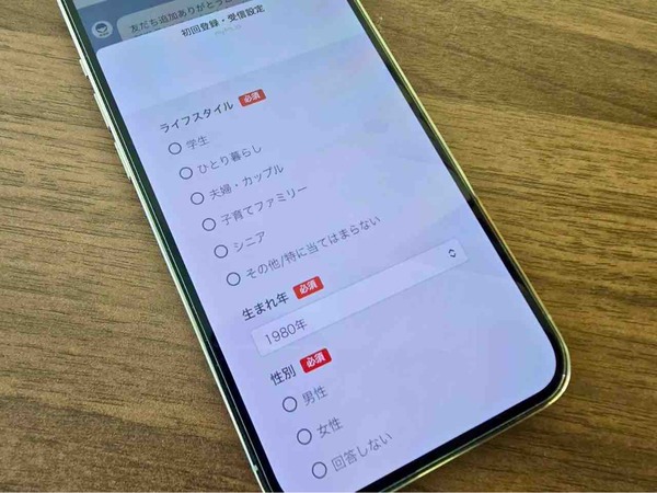 新潟GoToEat食事券