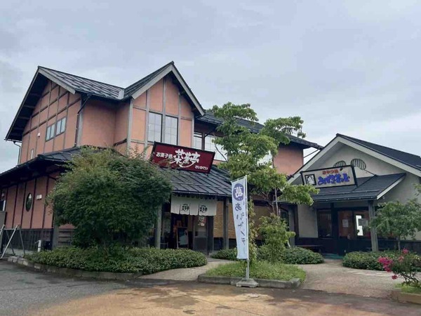 おかしの里 嘉山店