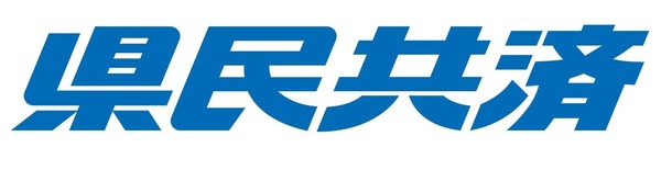 新ロゴ（県民共済）