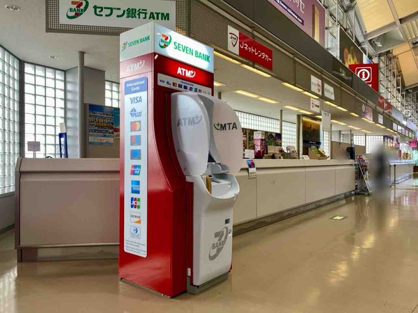 セブン銀行ATM