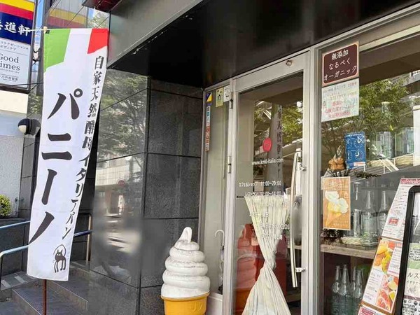 ルスティカ